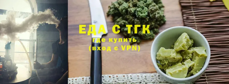 Печенье с ТГК марихуана  кракен tor  Козьмодемьянск 