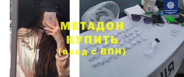 COCAINE Верхнеуральск