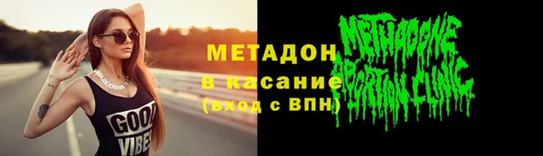 COCAINE Верхнеуральск