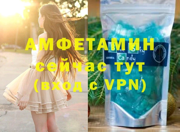 MDMA Premium VHQ Верея