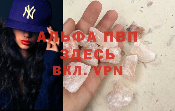 MDMA Premium VHQ Верея