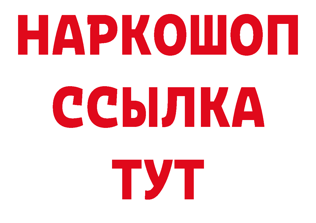 Где купить наркоту? нарко площадка клад Козьмодемьянск