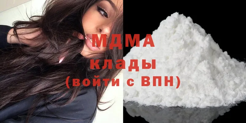 MDMA молли  купить  сайты  Козьмодемьянск 